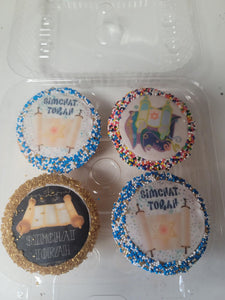Simchat Torah Cupcakes