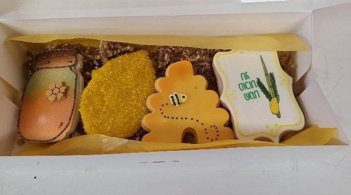 Sukkot Fancy Cookies